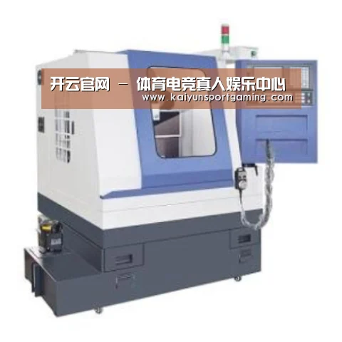 开云官网产品名称四