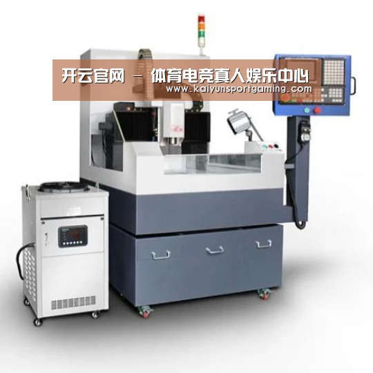 开云官网产品名称五