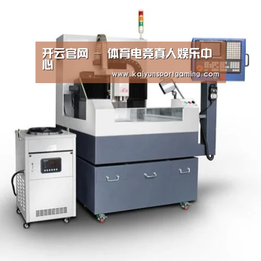 开云官网产品名称六