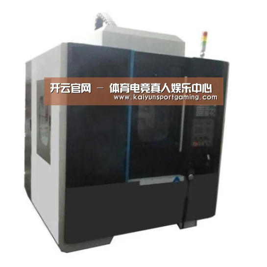 开云官网产品名称六