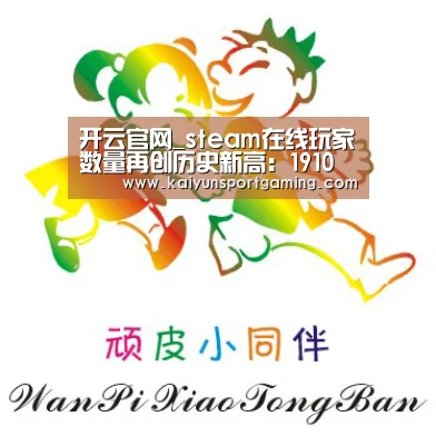 开云电竞