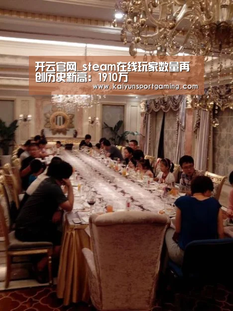 开云娱乐